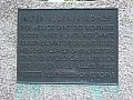 030_Radtour2008_L1000783.JPG